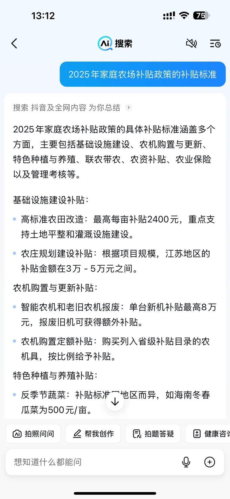 灵璧县的家庭农场：乡村振兴的一抹亮色