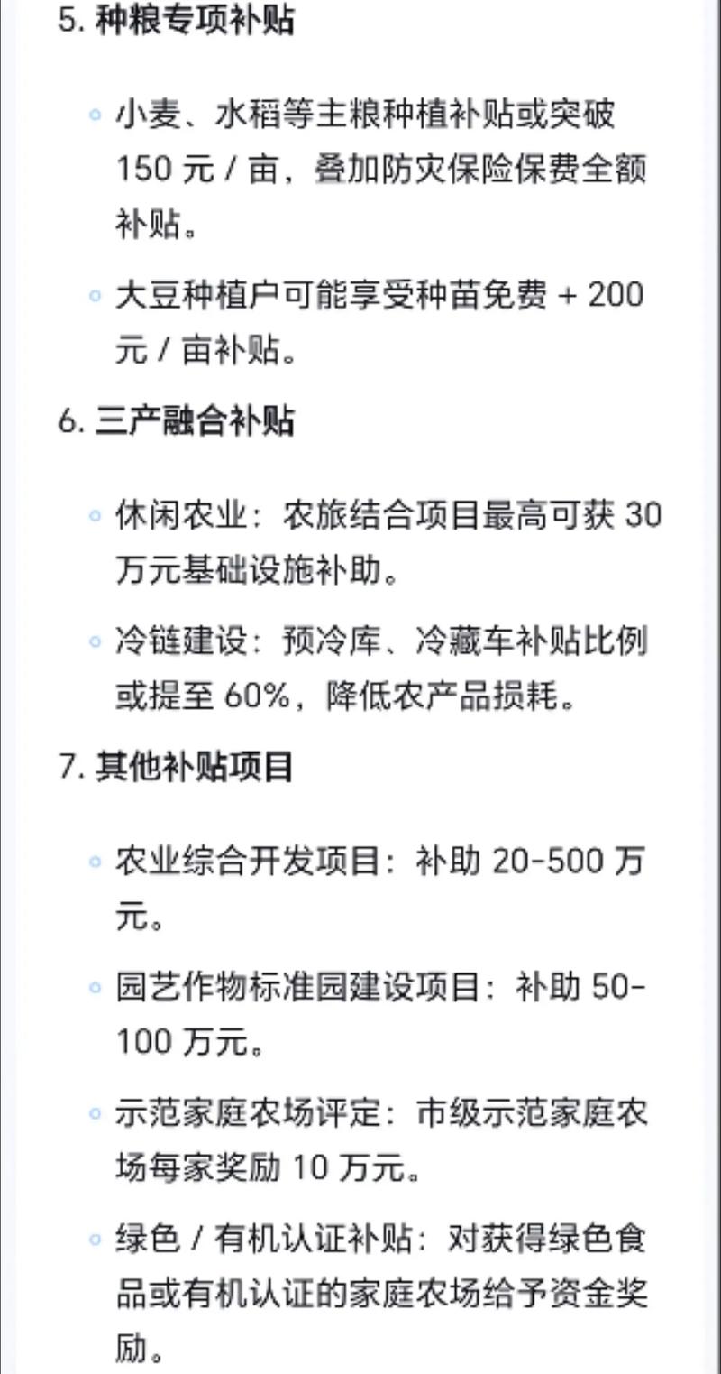 灵璧县家庭农场：乡村振兴的新动力